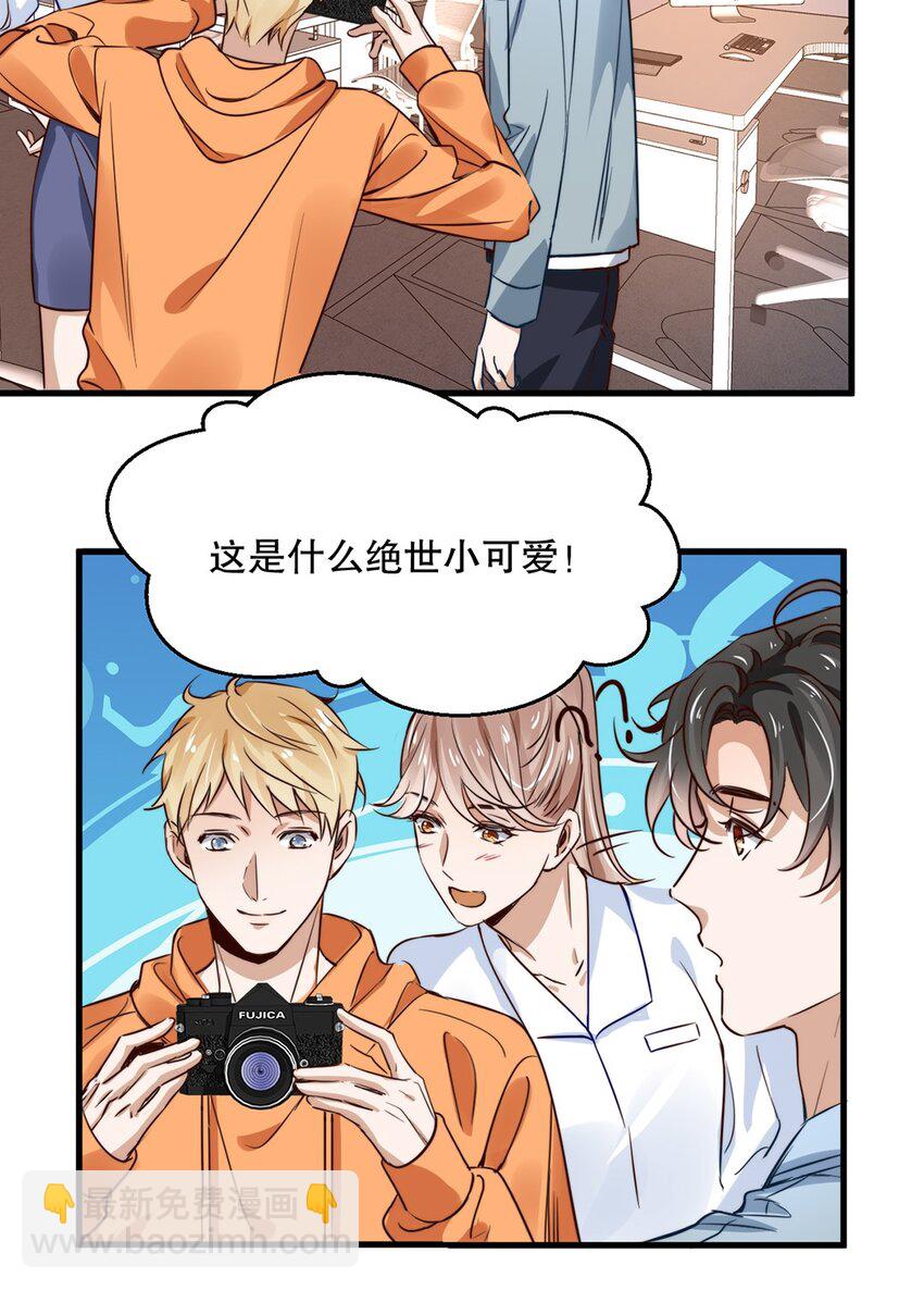 05 第五话  吃瓜群众-第4话