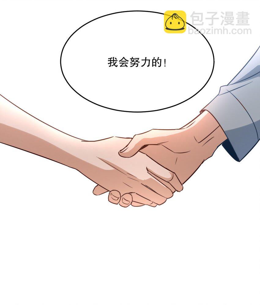 05 第五话  吃瓜群众-第4话