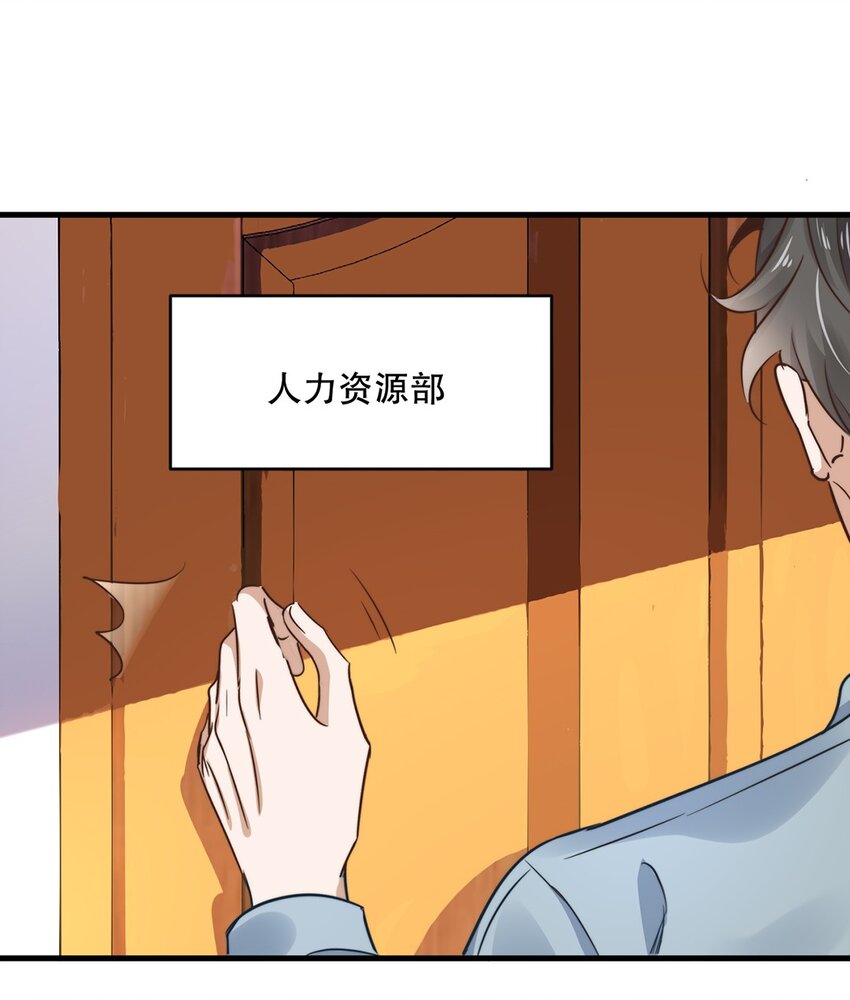 05 第五话  吃瓜群众-第4话
