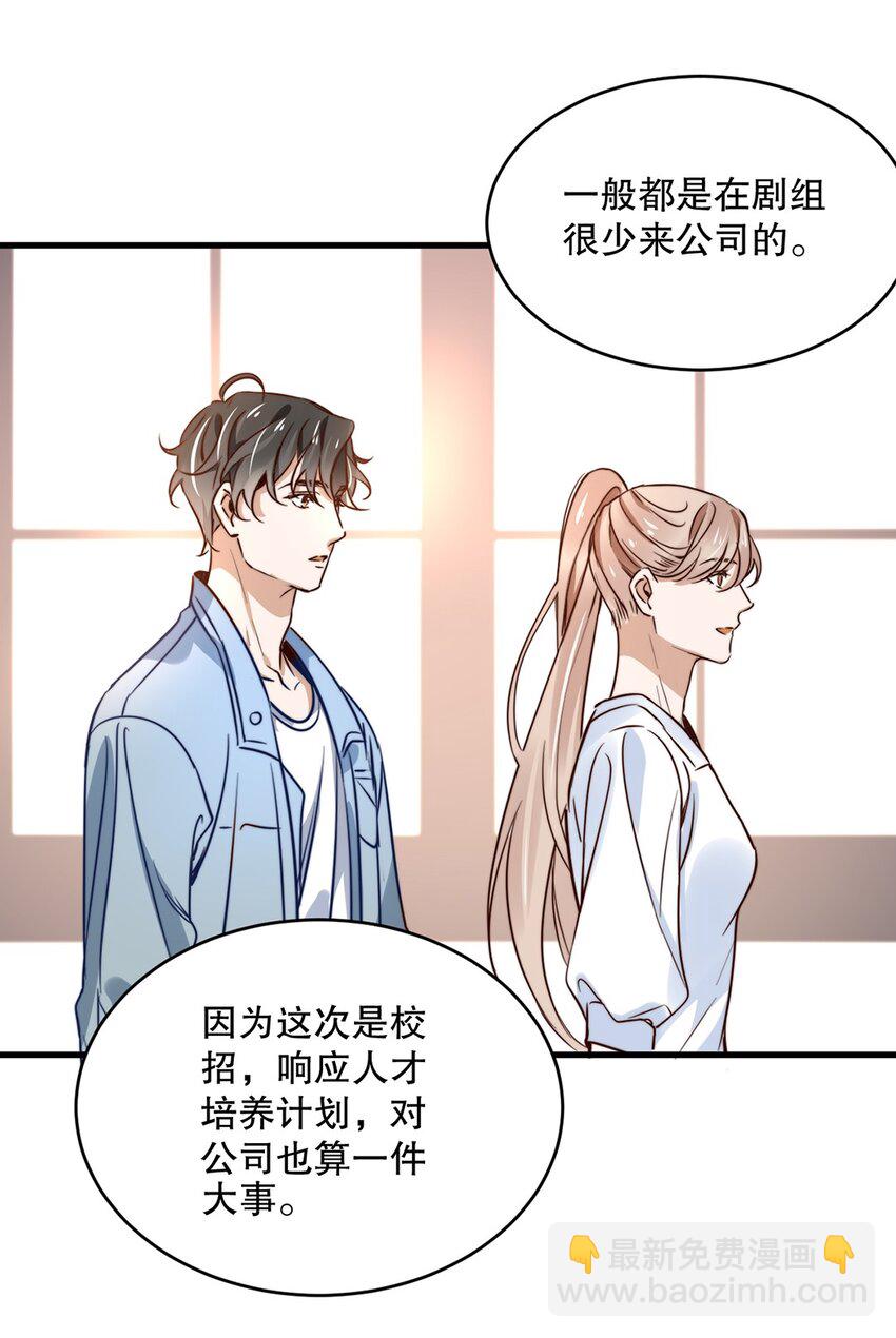 05 第五话  吃瓜群众-第4话