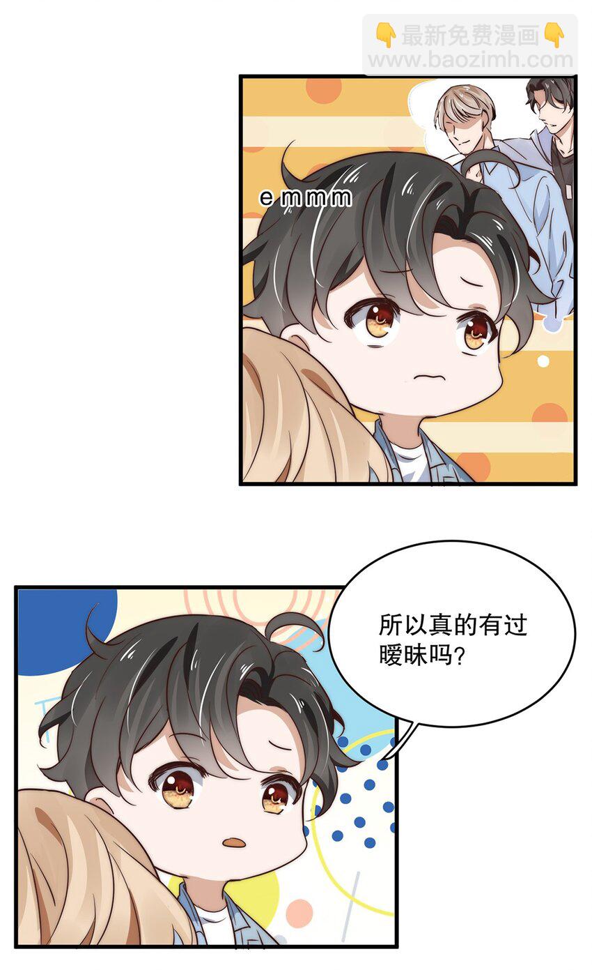05 第五话  吃瓜群众-第4话