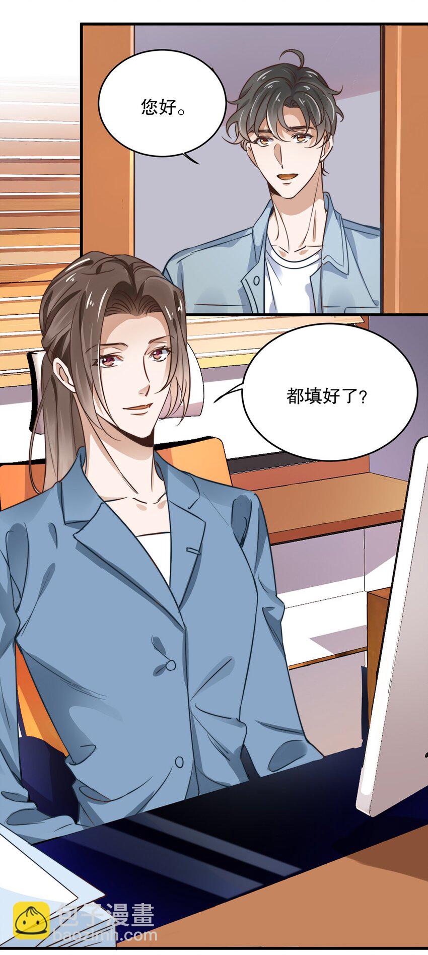 05 第五话  吃瓜群众-第4话