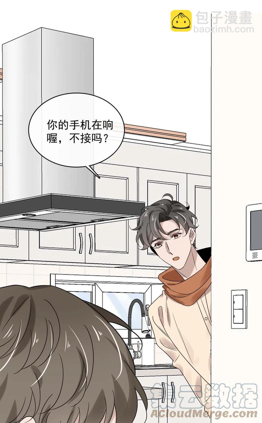 044 第四十四话 PUA大师？-第42话