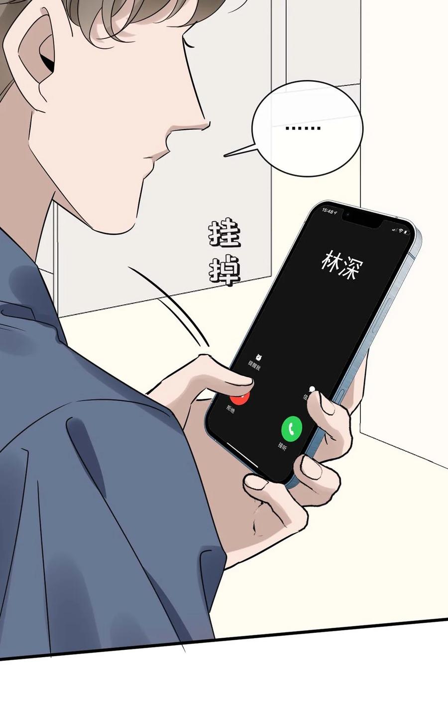 044 第四十四话 PUA大师？-第42话