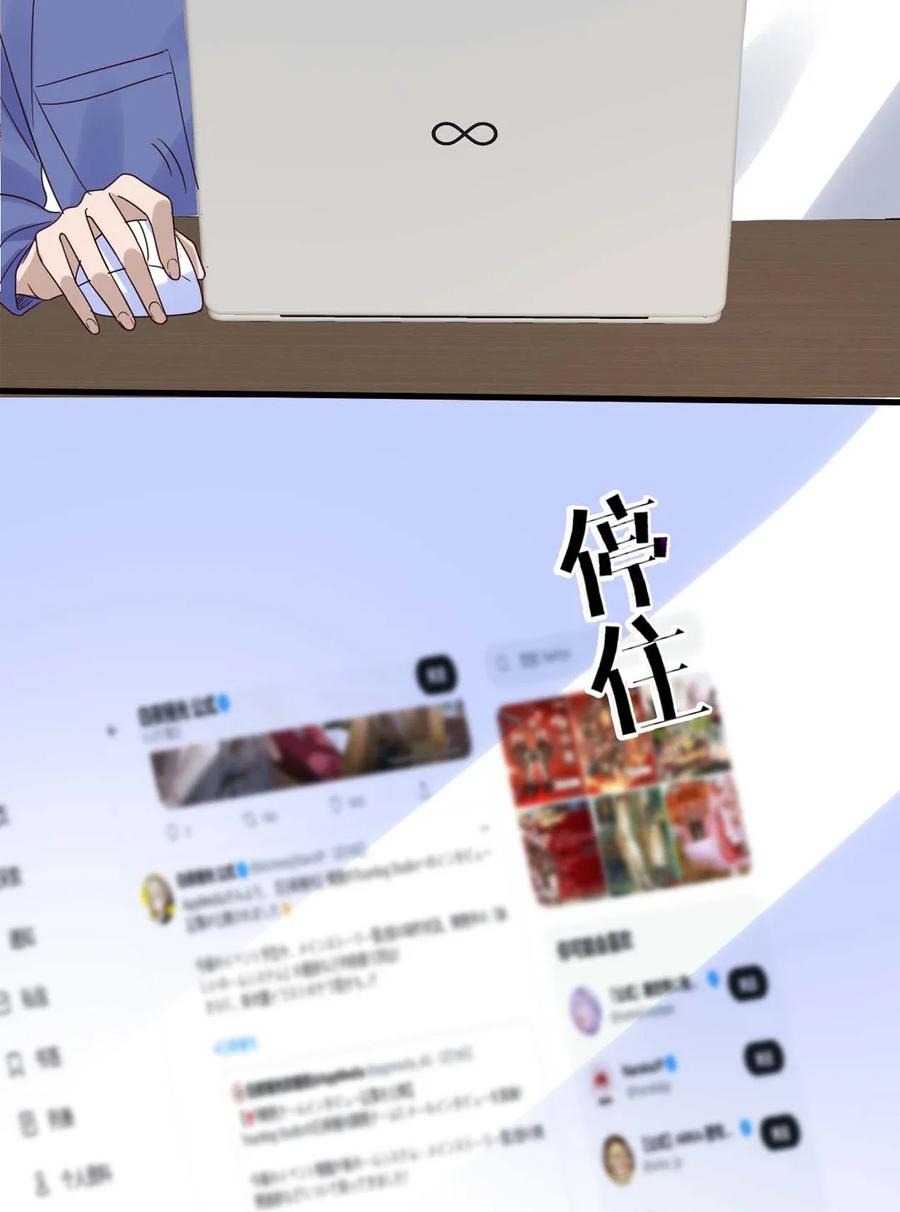 046 第四十六话  一切刚刚好-第44话