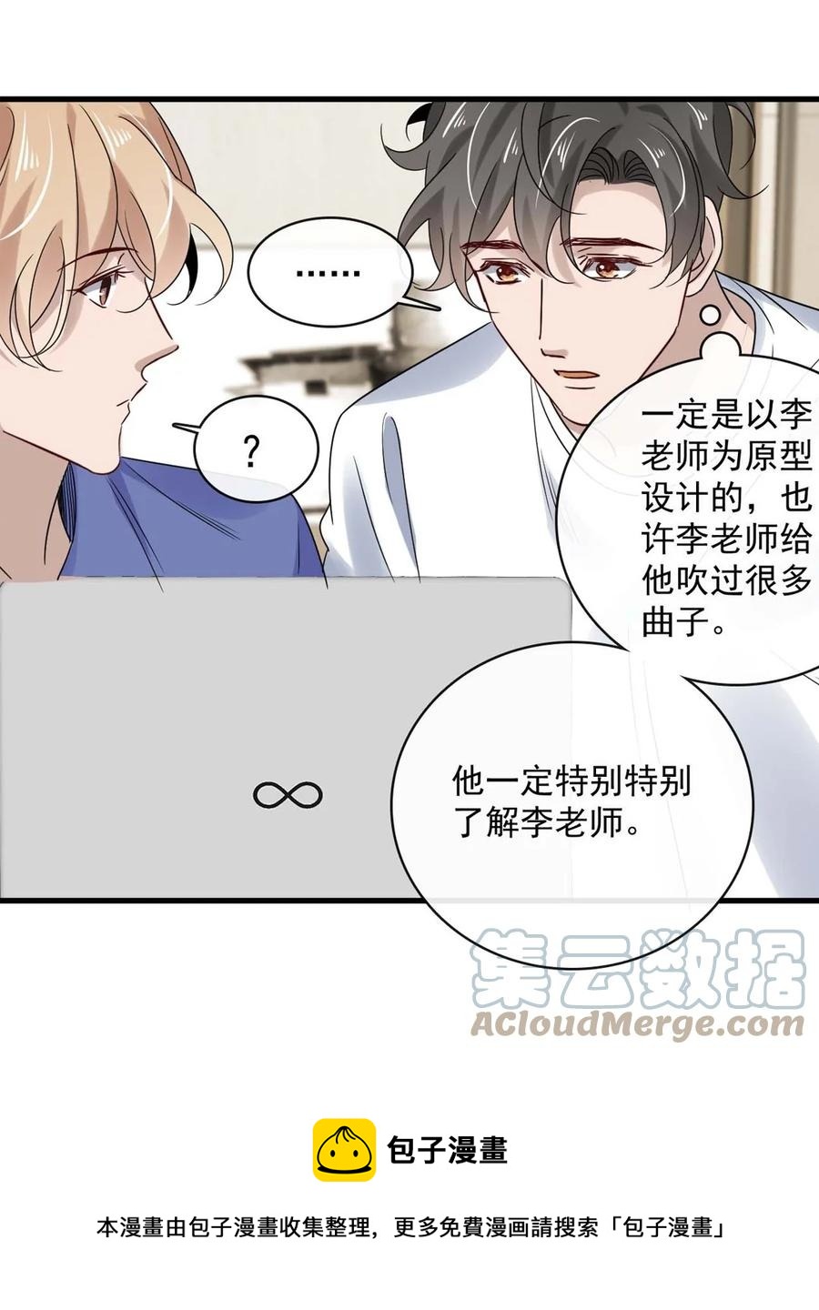 046 第四十六话  一切刚刚好-第44话