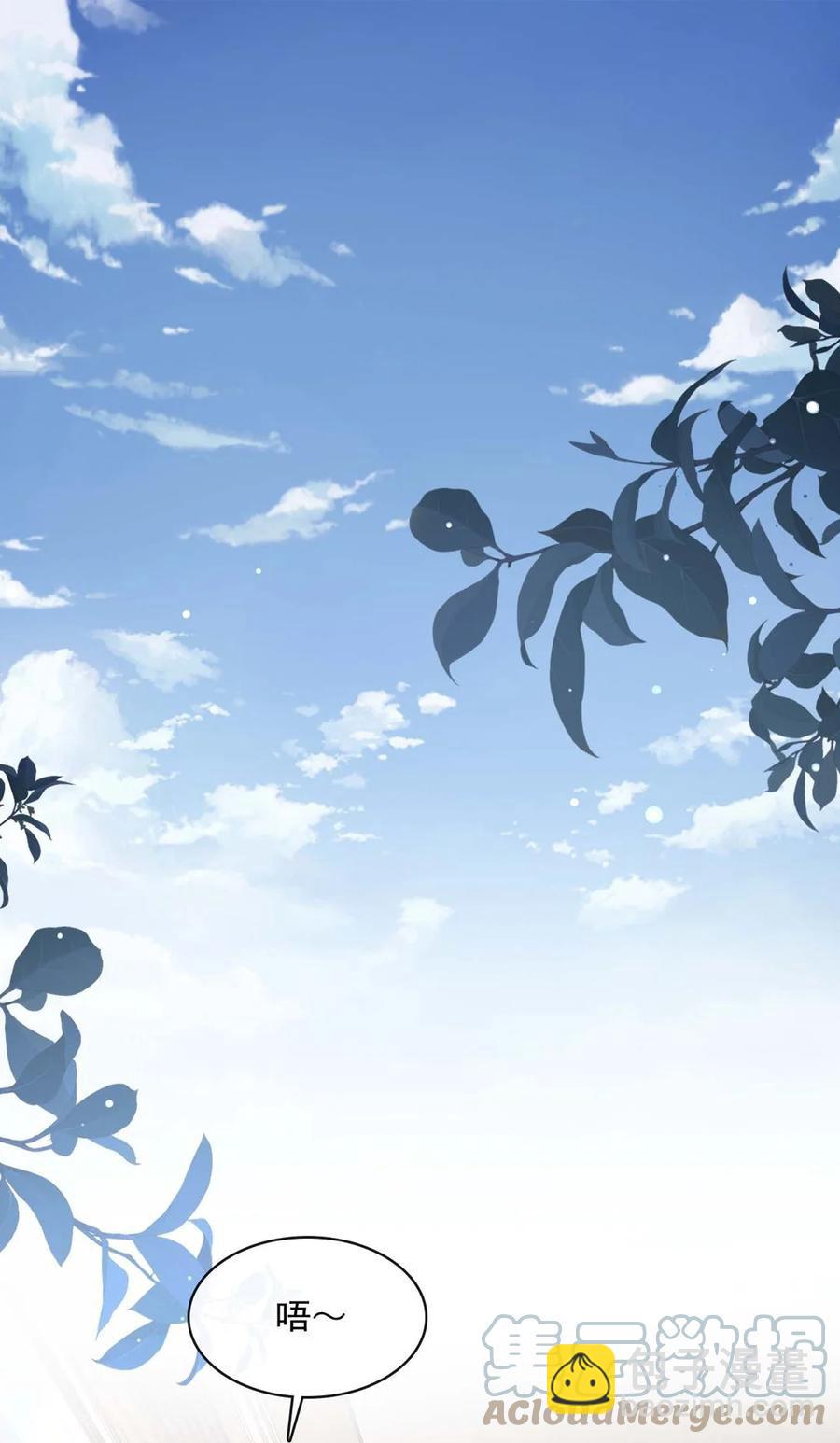 046 第四十六话  一切刚刚好-第44话