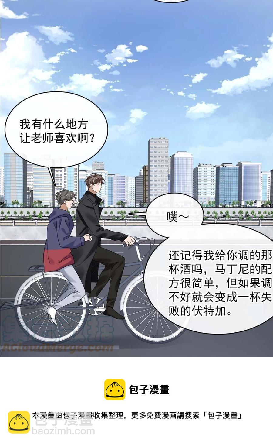046 第四十六话  一切刚刚好-第44话