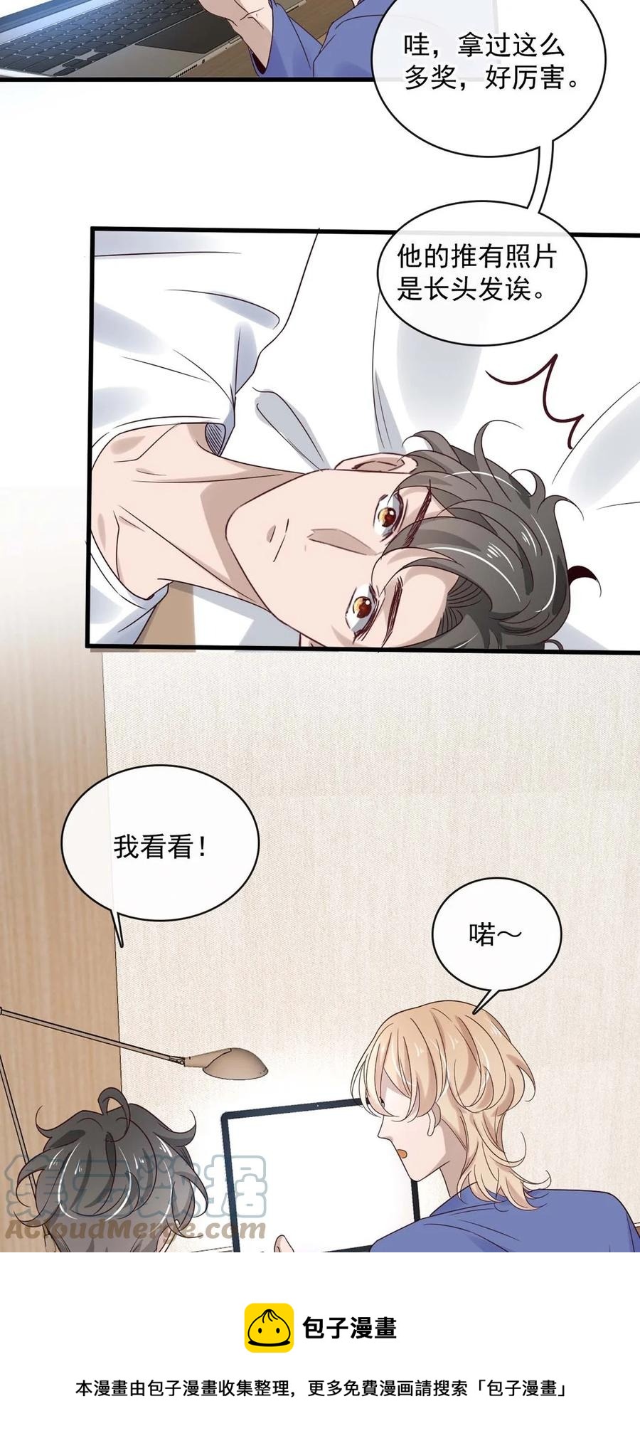 046 第四十六话  一切刚刚好-第44话