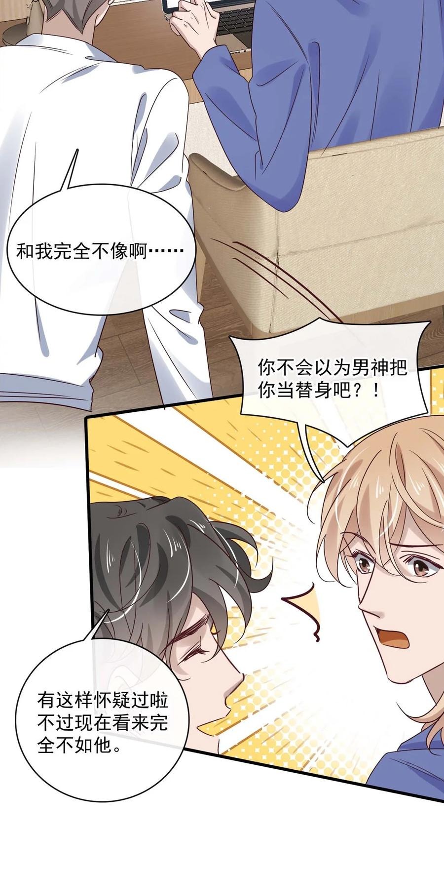 046 第四十六话  一切刚刚好-第44话