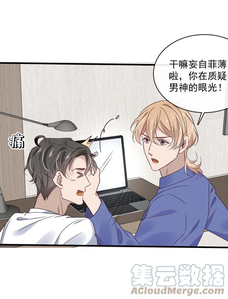 046 第四十六话  一切刚刚好-第44话