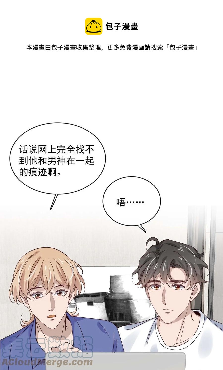 046 第四十六话  一切刚刚好-第44话