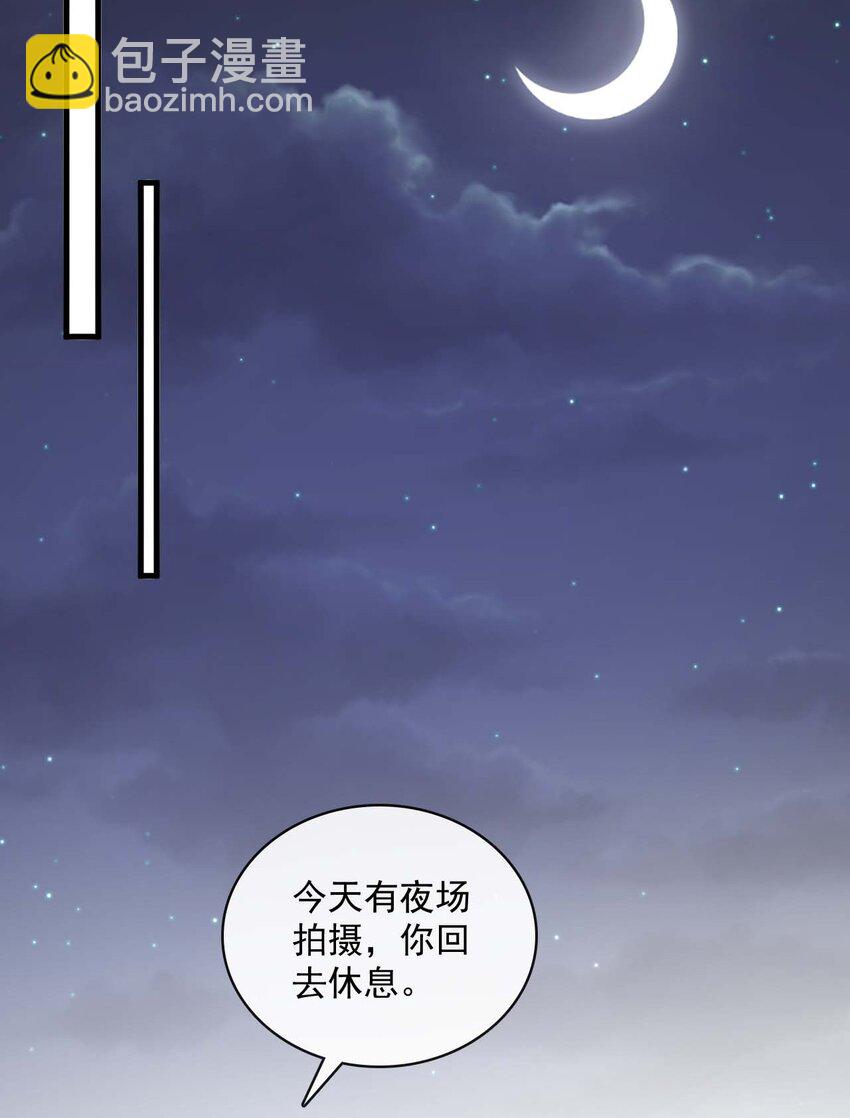 048 第四十八话  谨遵嘱咐-第46话