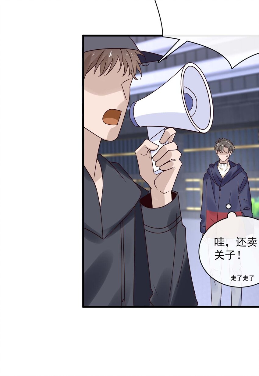 048 第四十八话  谨遵嘱咐-第46话