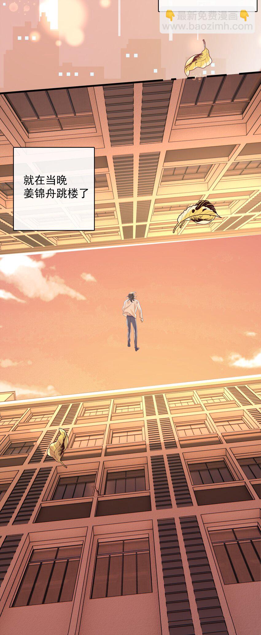 050 第五十话  告白趁当面-第48话
