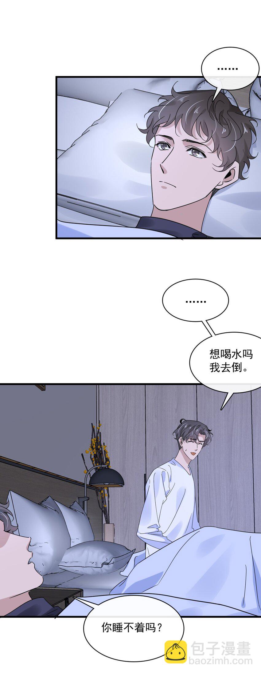 050 第五十话  告白趁当面-第48话