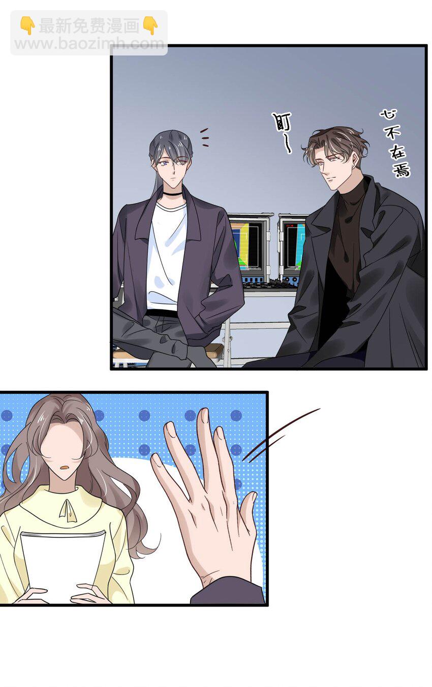 052 第五十二话  我还配被爱吗？-第50话