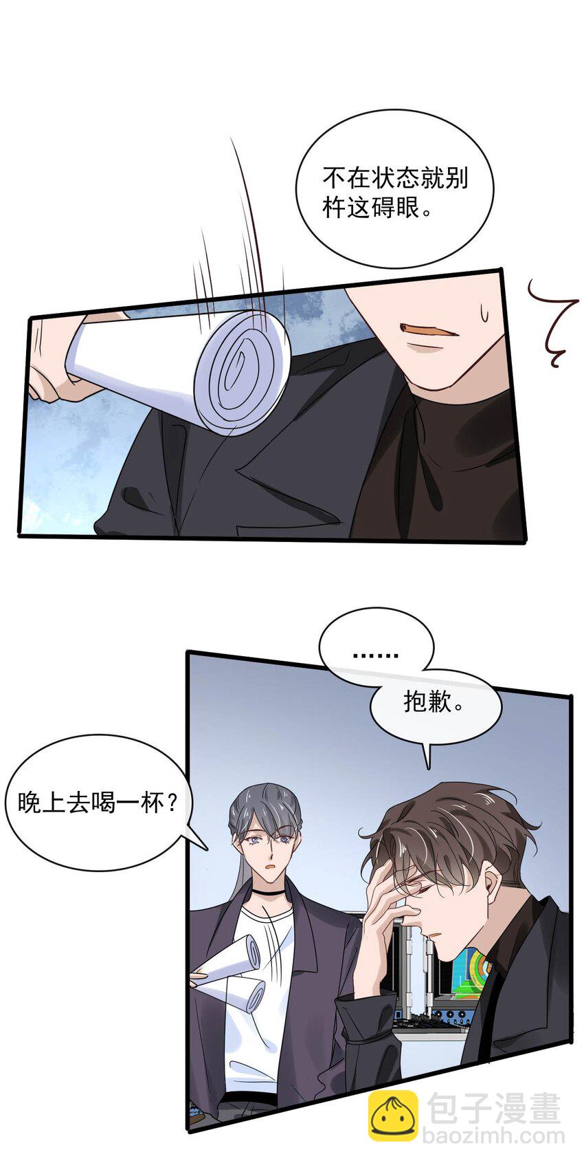 052 第五十二话  我还配被爱吗？-第50话