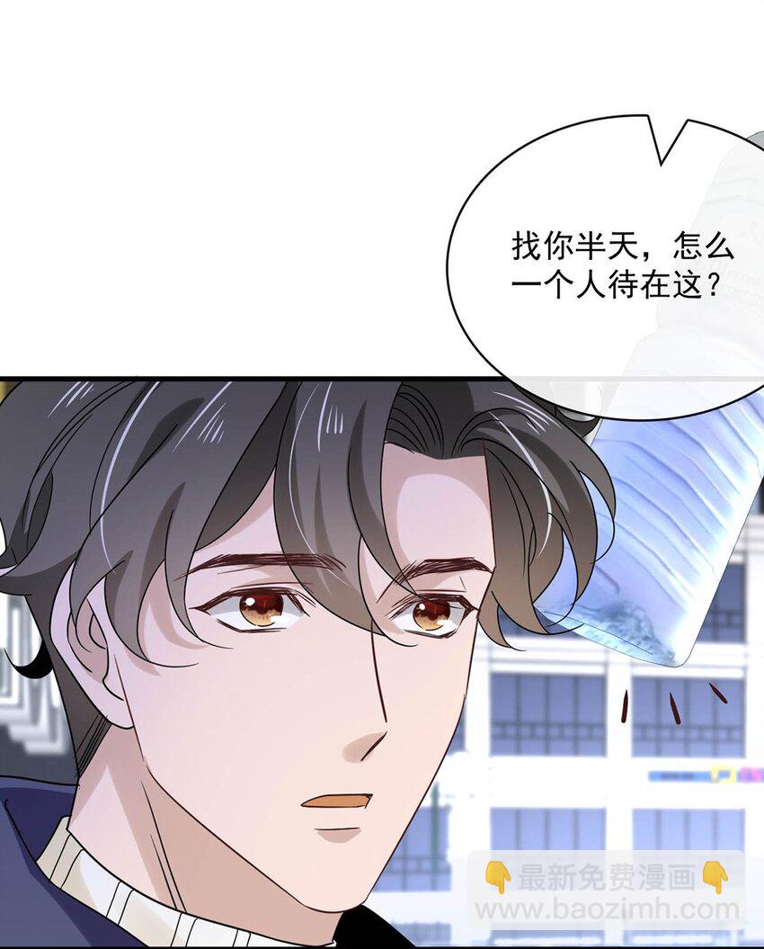 052 第五十二话  我还配被爱吗？-第50话