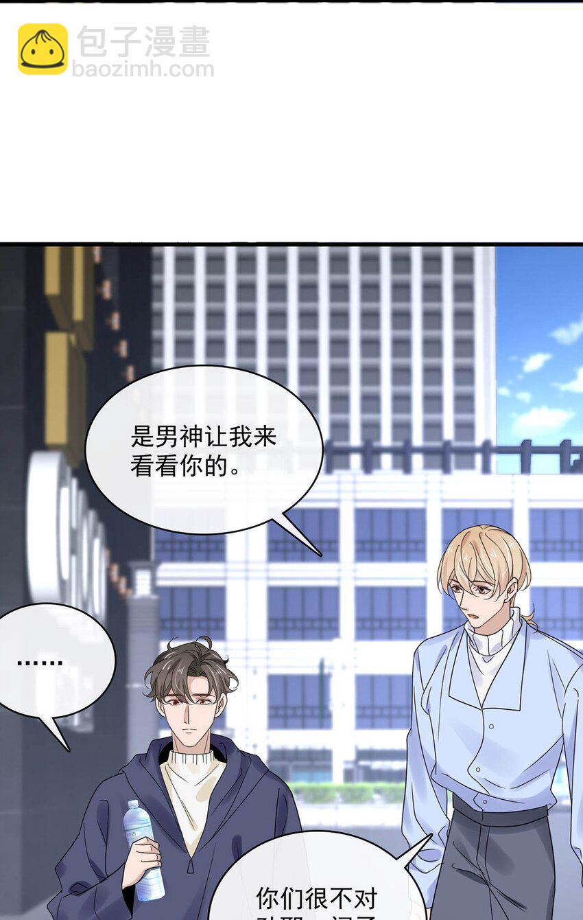 052 第五十二话  我还配被爱吗？-第50话