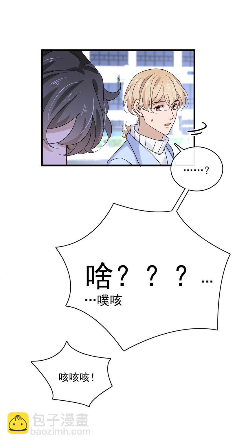 052 第五十二话  我还配被爱吗？-第50话