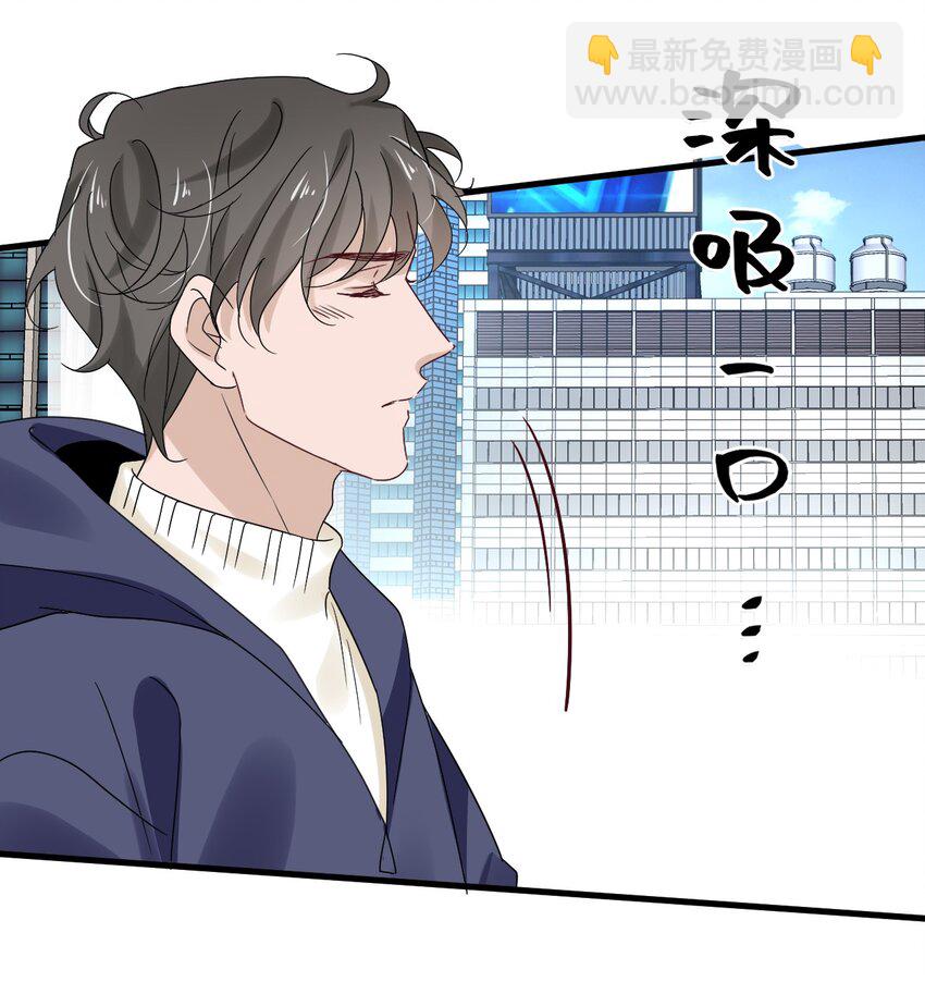 054 第五十四话  差点错过你-第52话