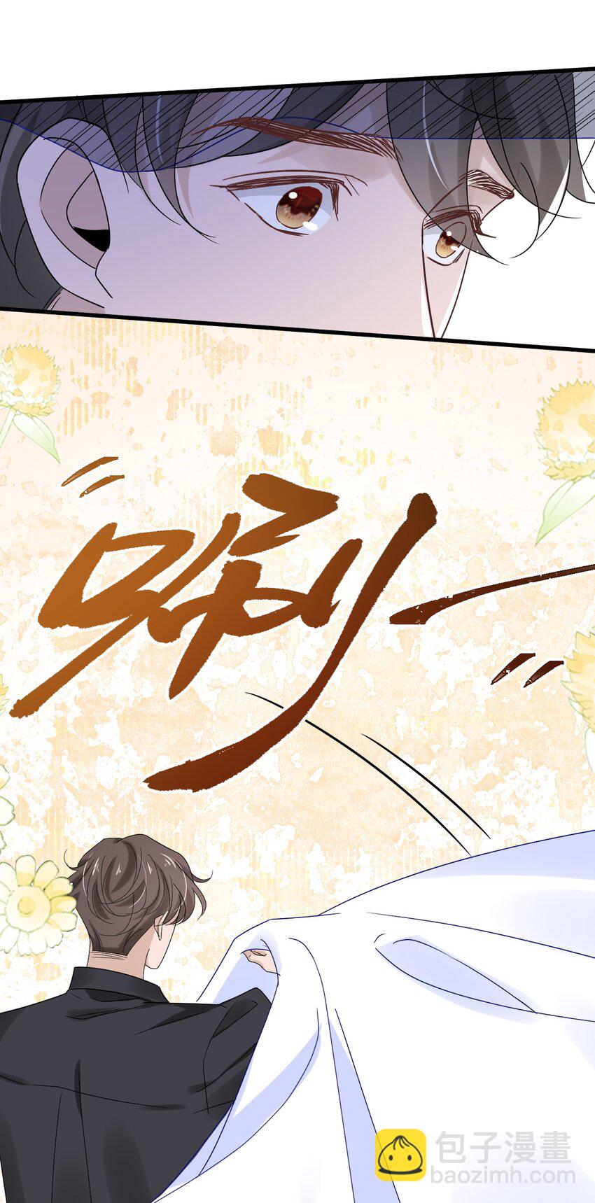 054 第五十四话  差点错过你-第52话