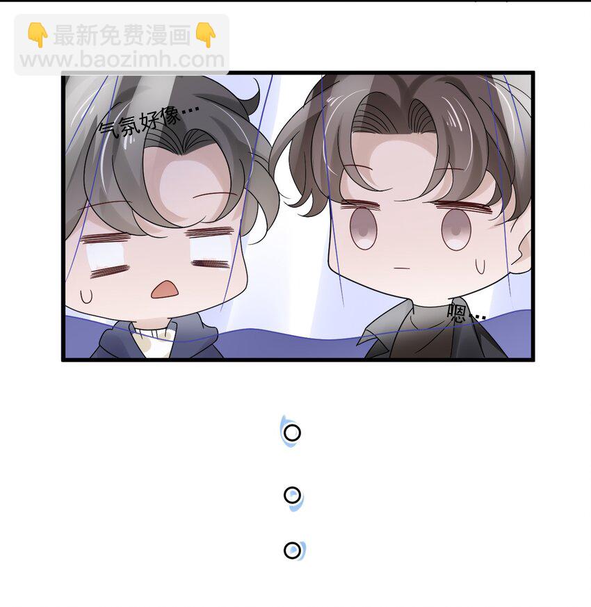 054 第五十四话  差点错过你-第52话