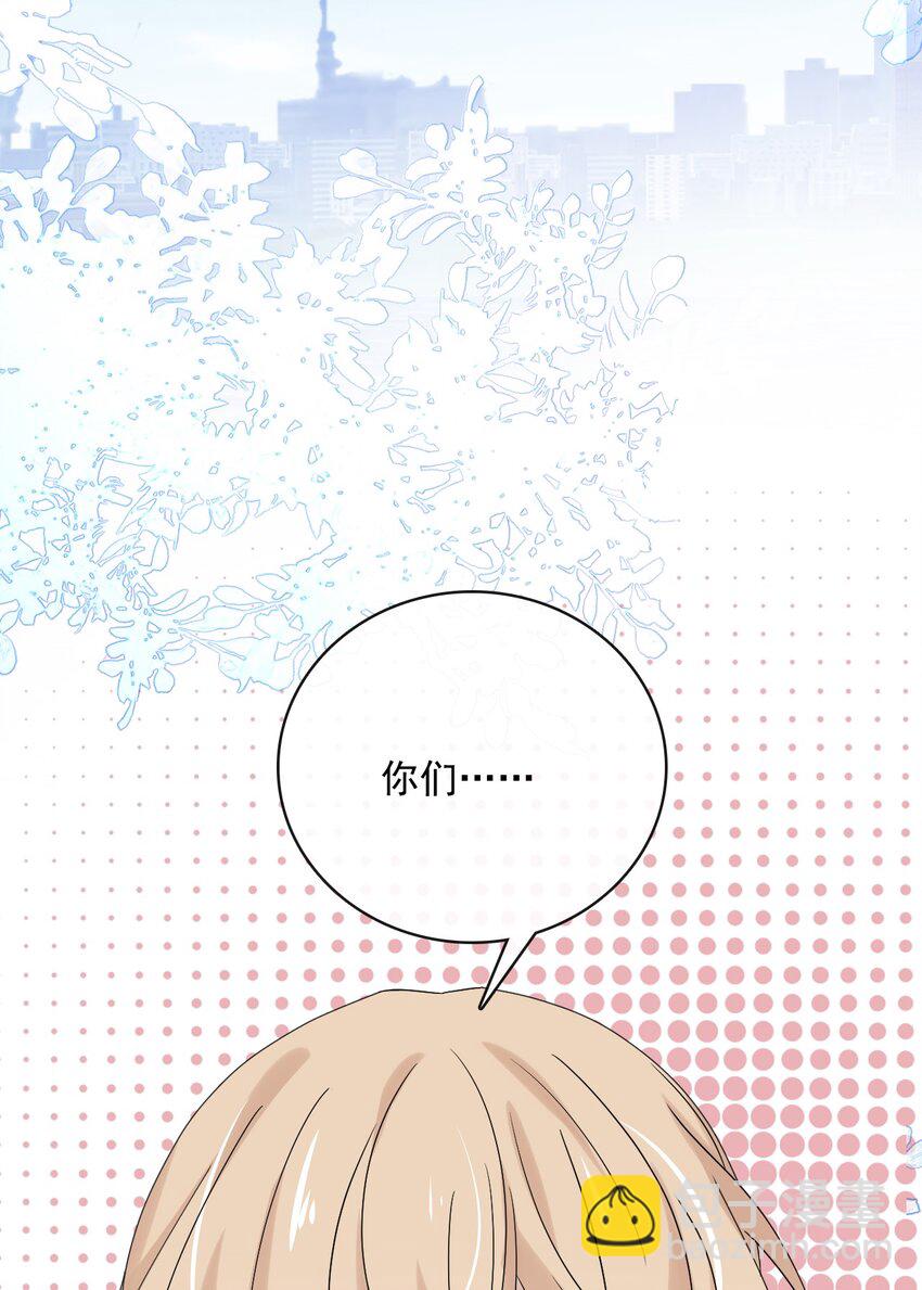054 第五十四话  差点错过你-第52话