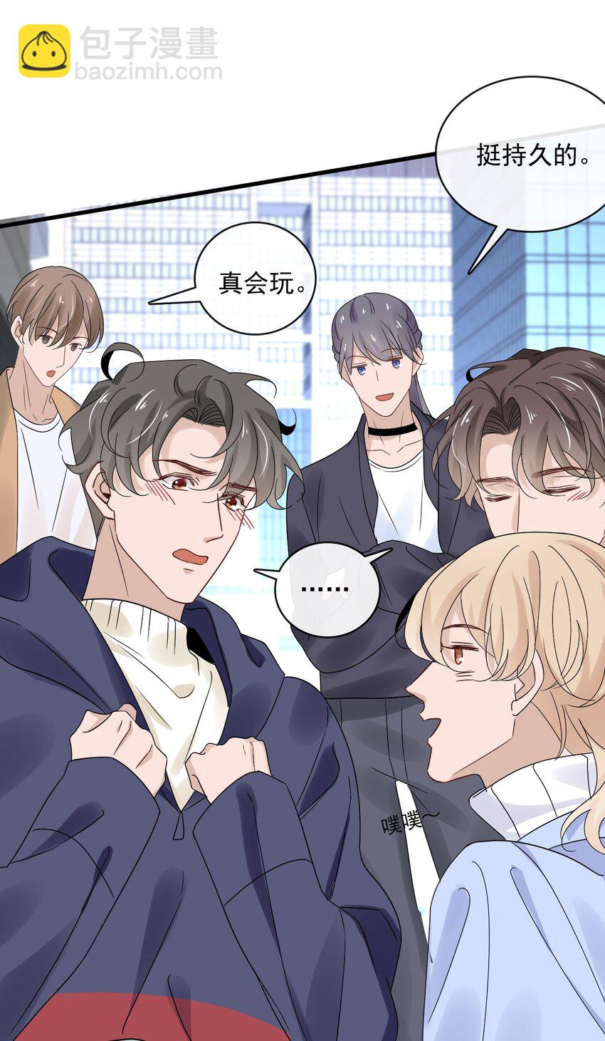054 第五十四话  差点错过你-第52话