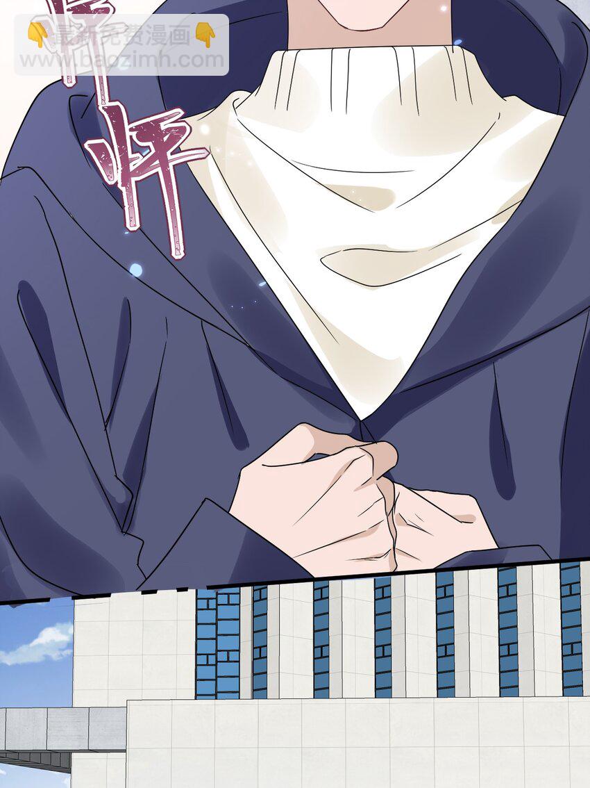 054 第五十四话  差点错过你-第52话