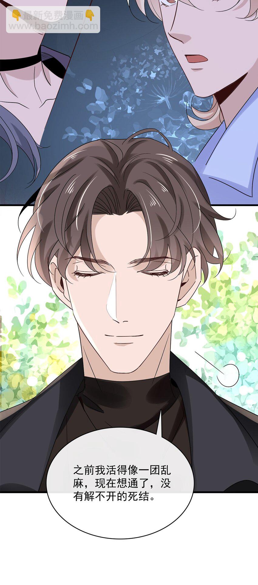 056 第五十六话  绝不会重蹈覆辙-第54话