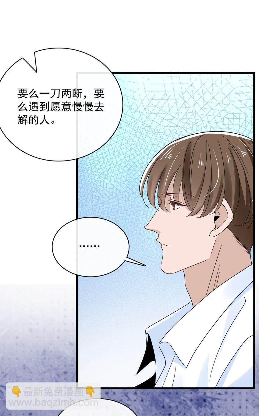 056 第五十六话  绝不会重蹈覆辙-第54话