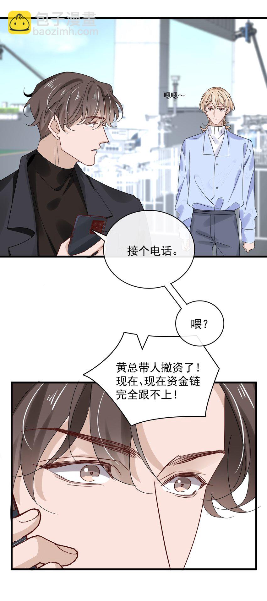 056 第五十六话  绝不会重蹈覆辙-第54话