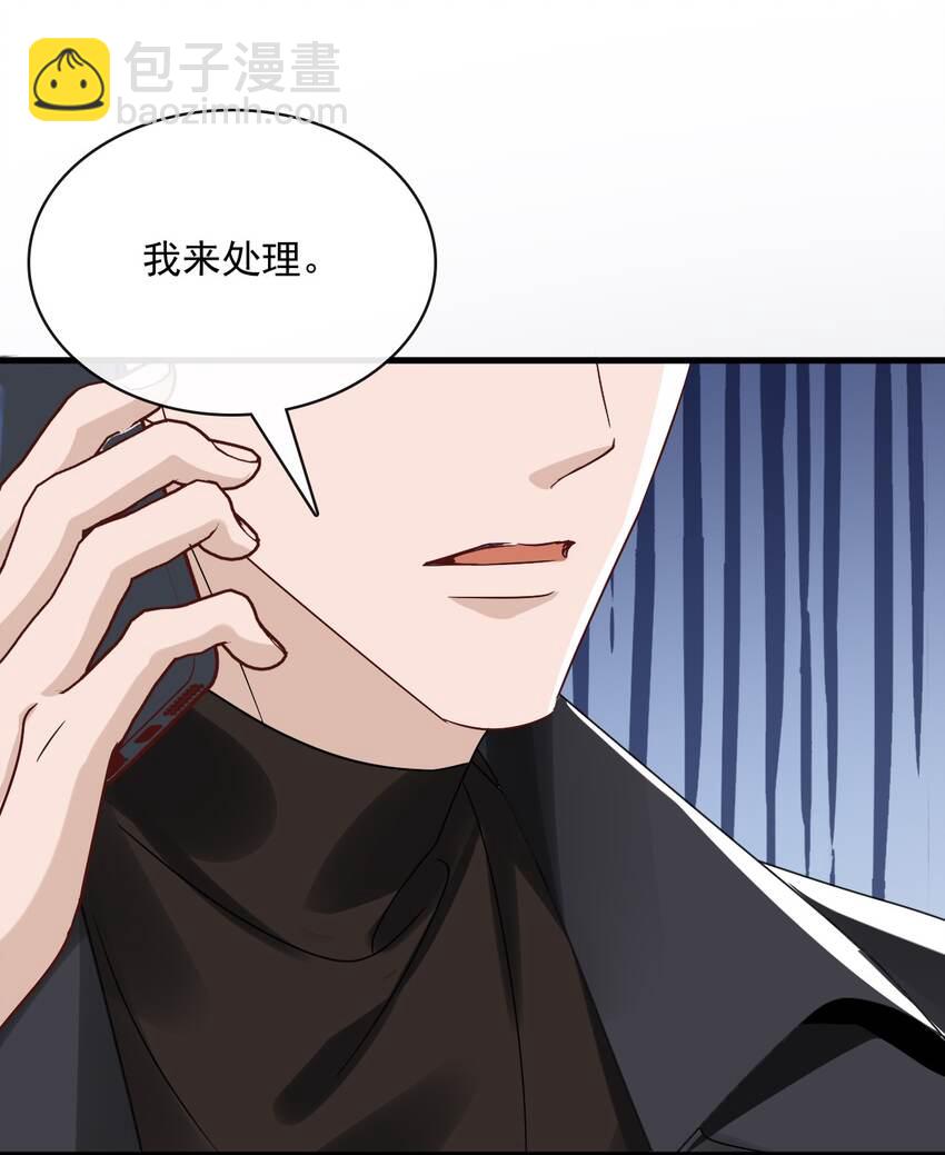 056 第五十六话  绝不会重蹈覆辙-第54话