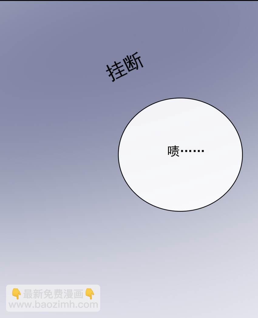 056 第五十六话  绝不会重蹈覆辙-第54话