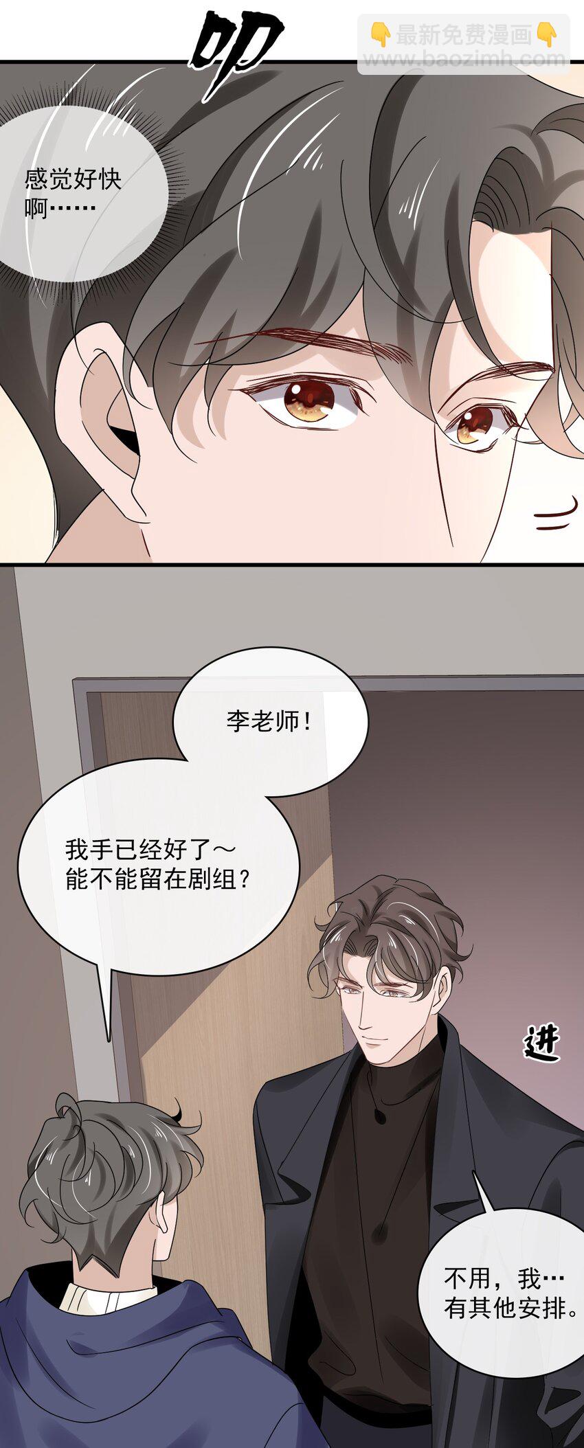 056 第五十六话  绝不会重蹈覆辙-第54话