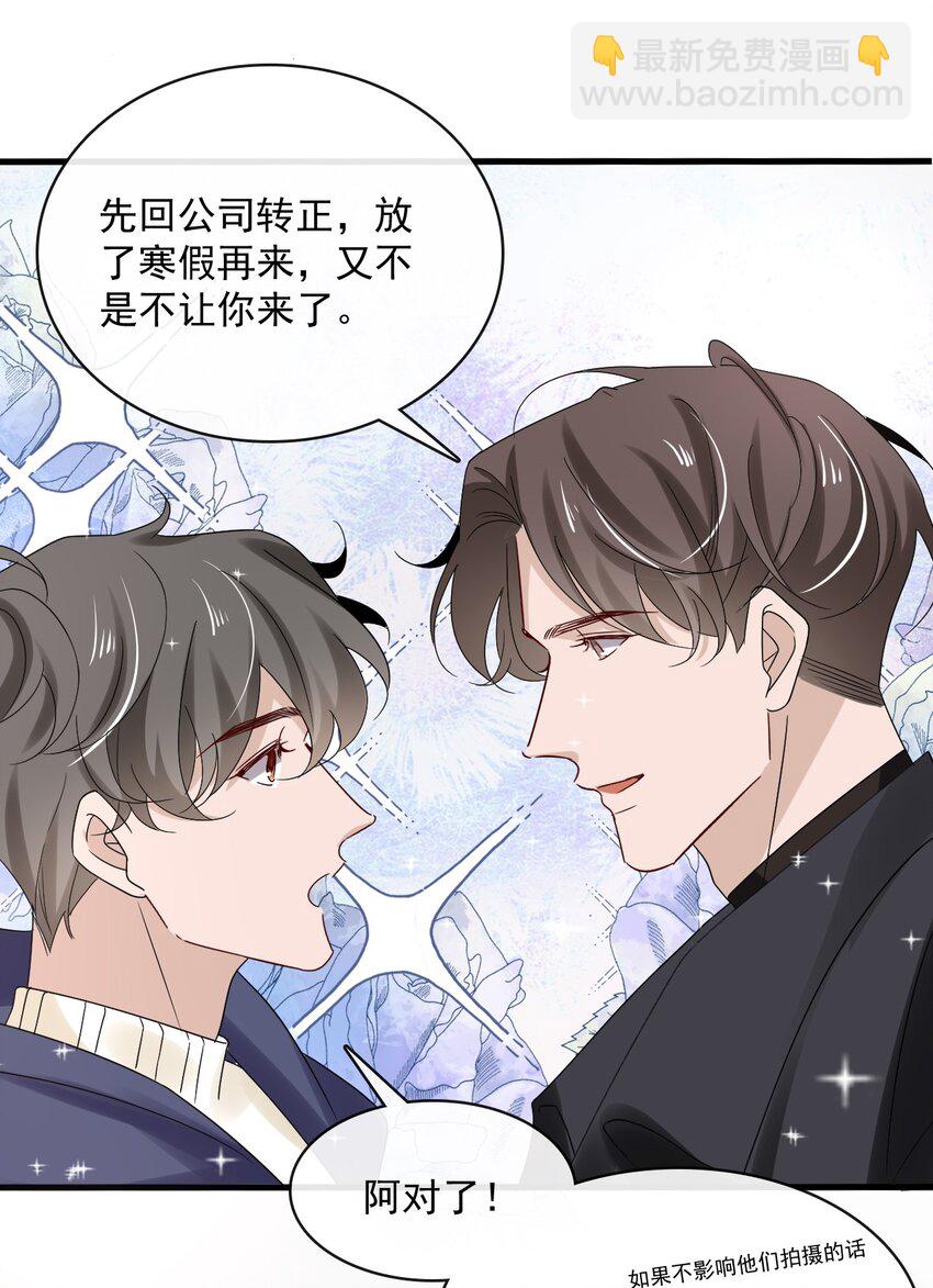 056 第五十六话  绝不会重蹈覆辙-第54话
