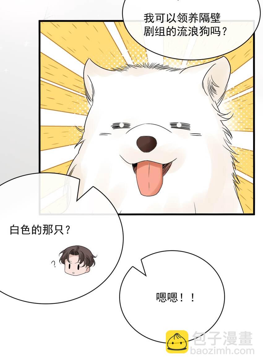 056 第五十六话  绝不会重蹈覆辙-第54话