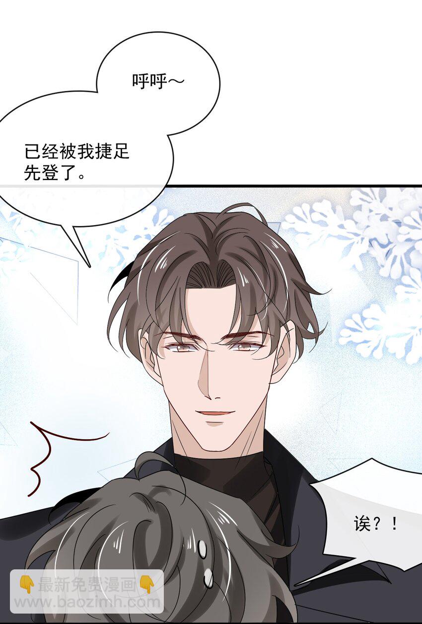 056 第五十六话  绝不会重蹈覆辙-第54话