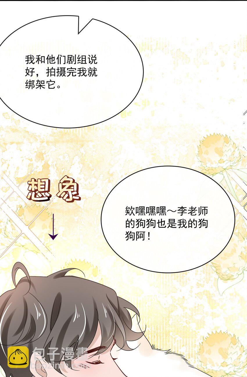 056 第五十六话  绝不会重蹈覆辙-第54话