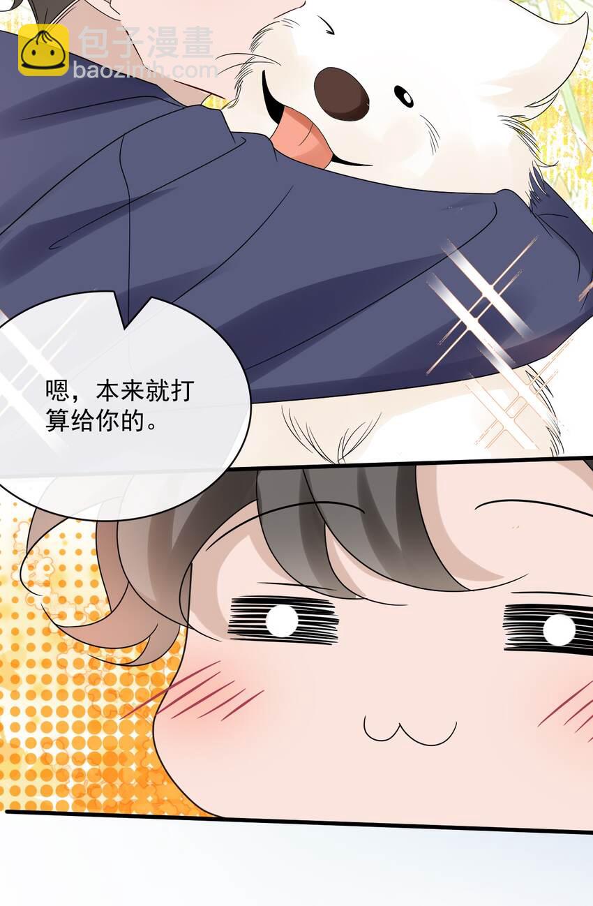 056 第五十六话  绝不会重蹈覆辙-第54话