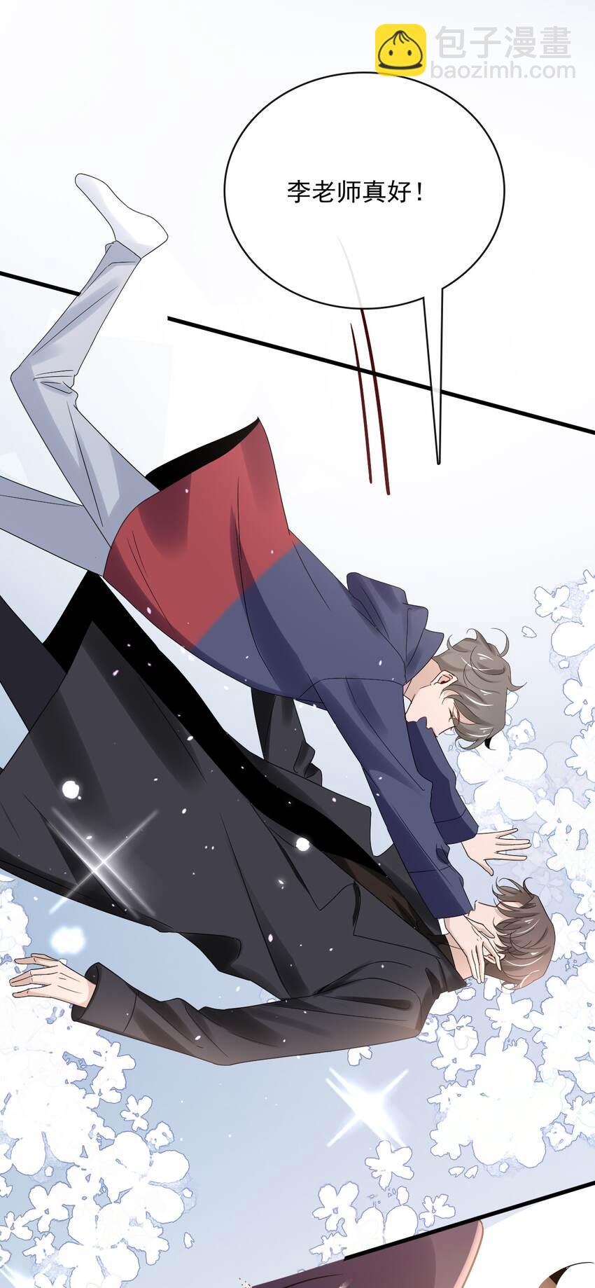 056 第五十六话  绝不会重蹈覆辙-第54话