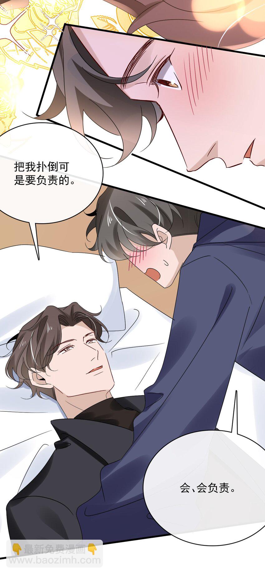 056 第五十六话  绝不会重蹈覆辙-第54话