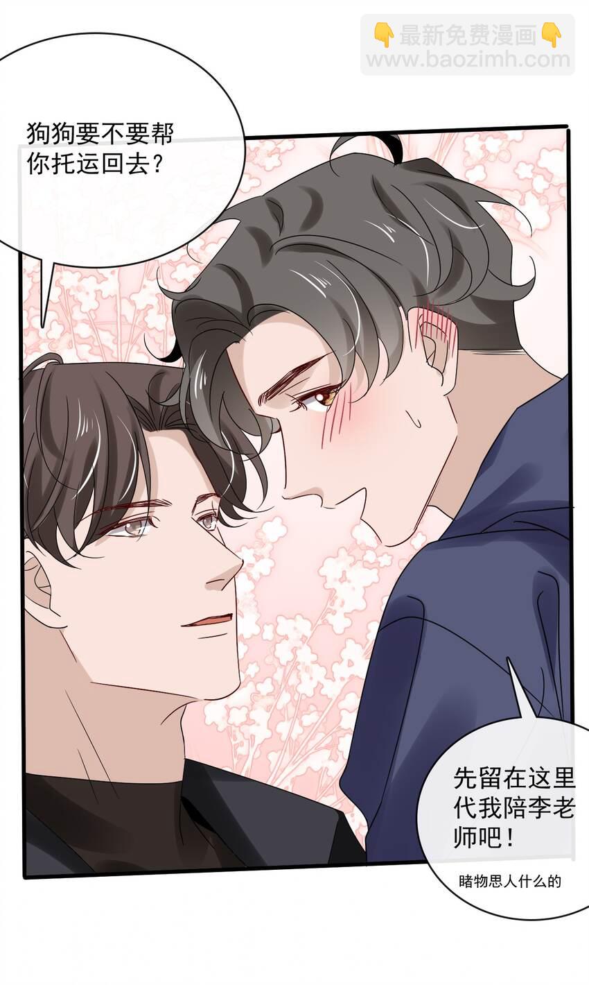 056 第五十六话  绝不会重蹈覆辙-第54话