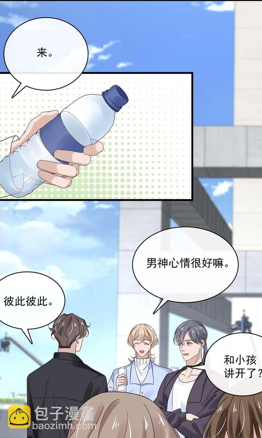 056 第五十六话  绝不会重蹈覆辙-第54话