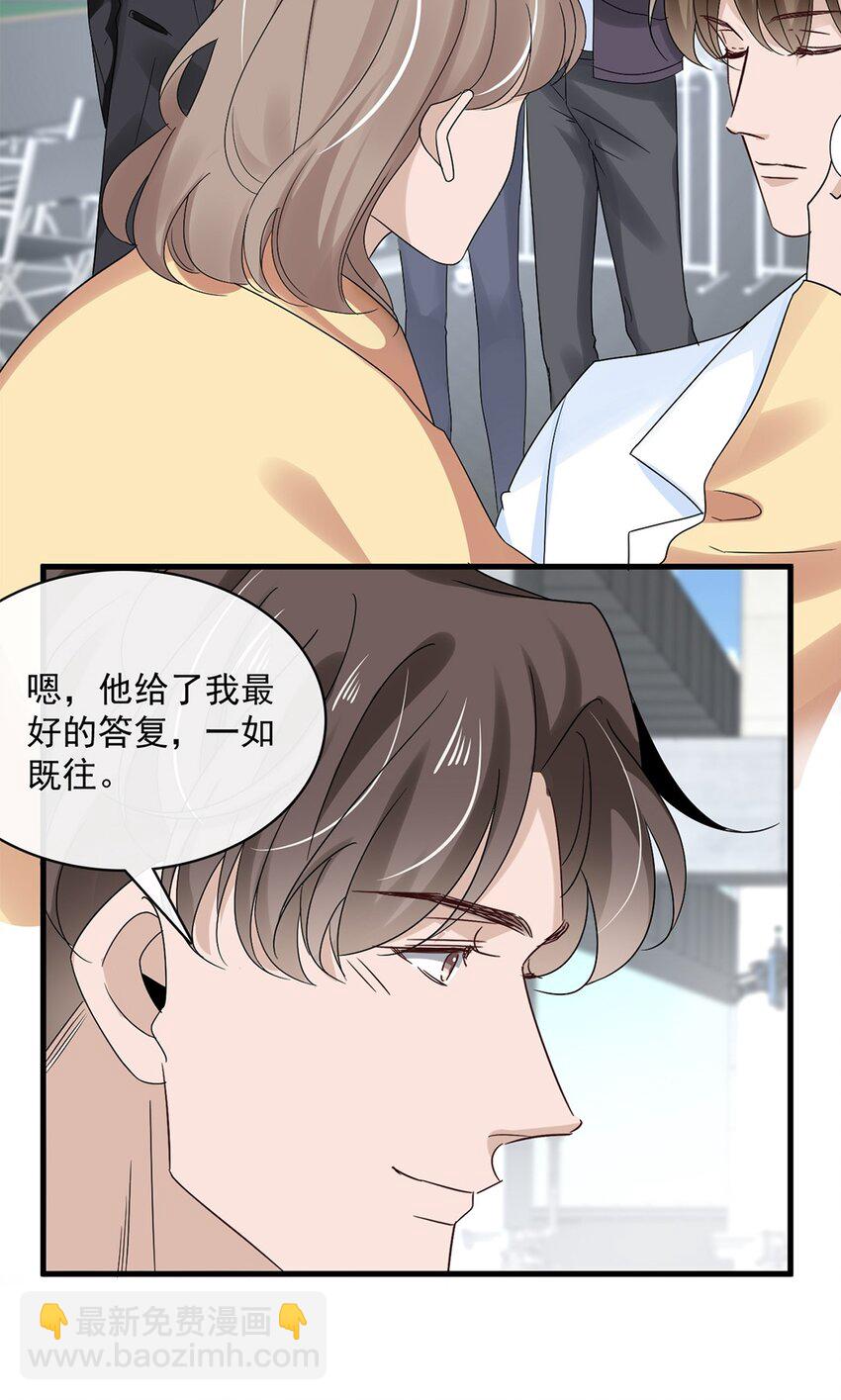 056 第五十六话  绝不会重蹈覆辙-第54话