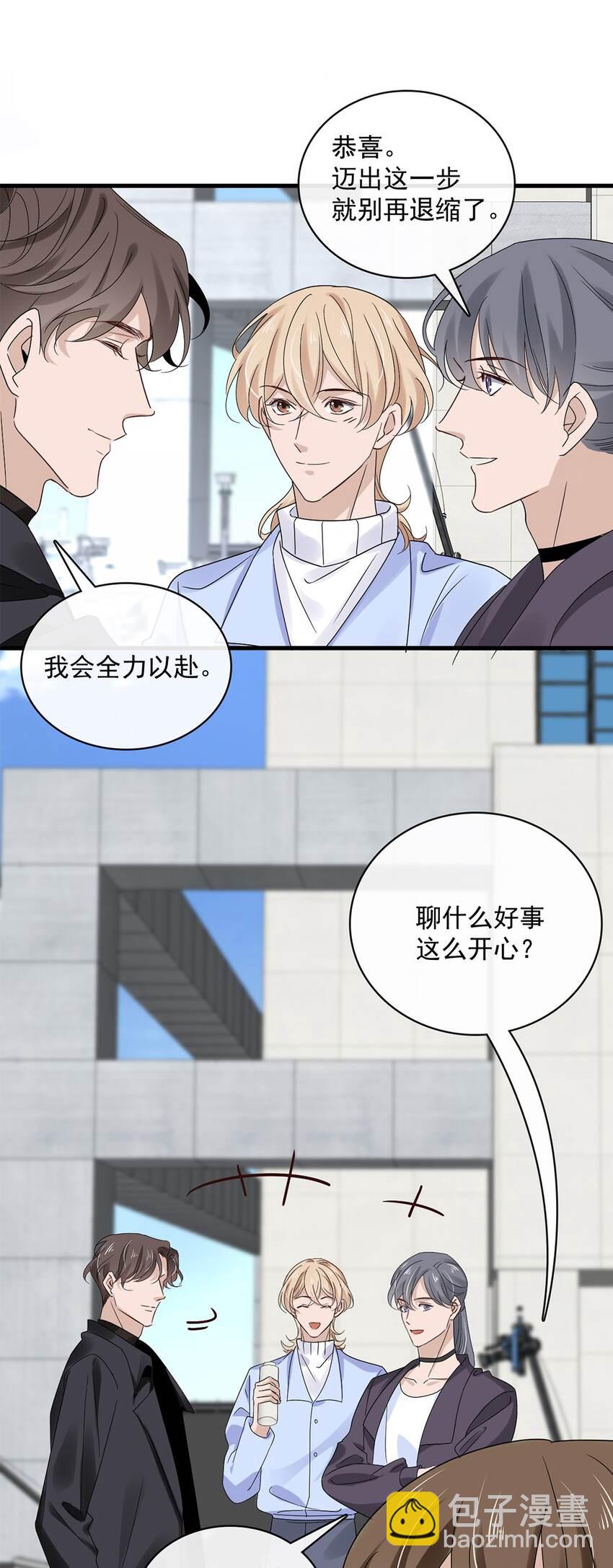 056 第五十六话  绝不会重蹈覆辙-第54话