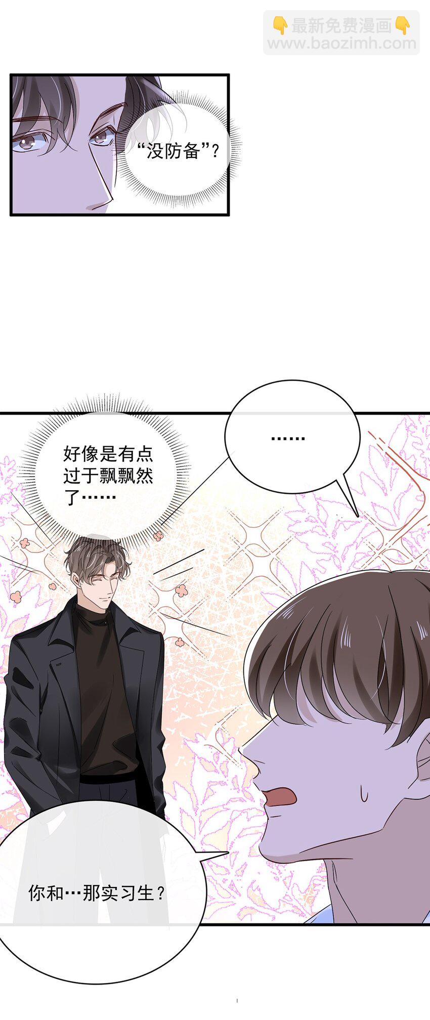 056 第五十六话  绝不会重蹈覆辙-第54话