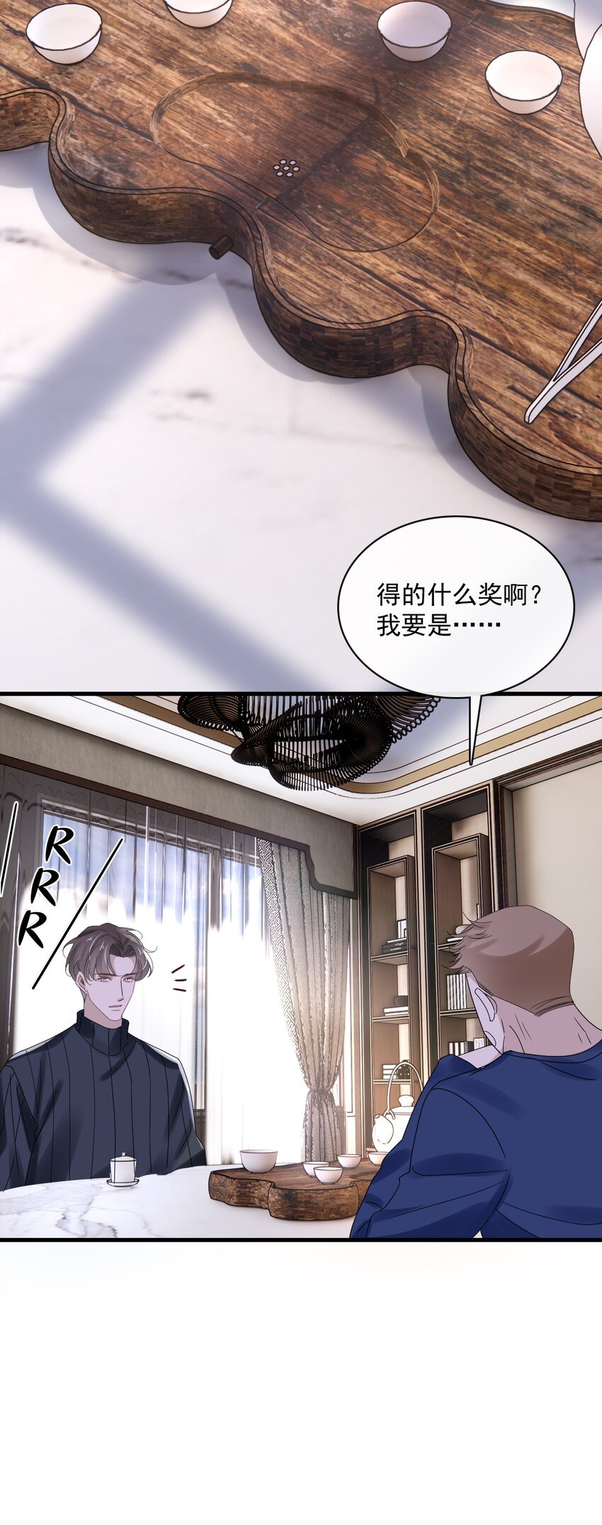 058 第五十八话  陪他一直走下去(1/2)-第56话